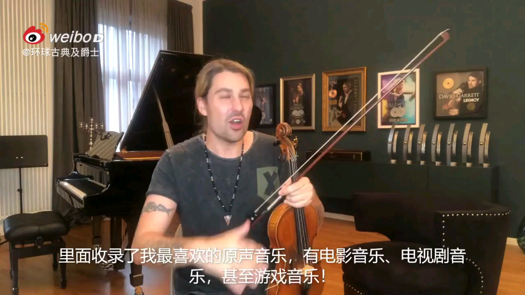 [图]David Garrett 看来要来中国演出了