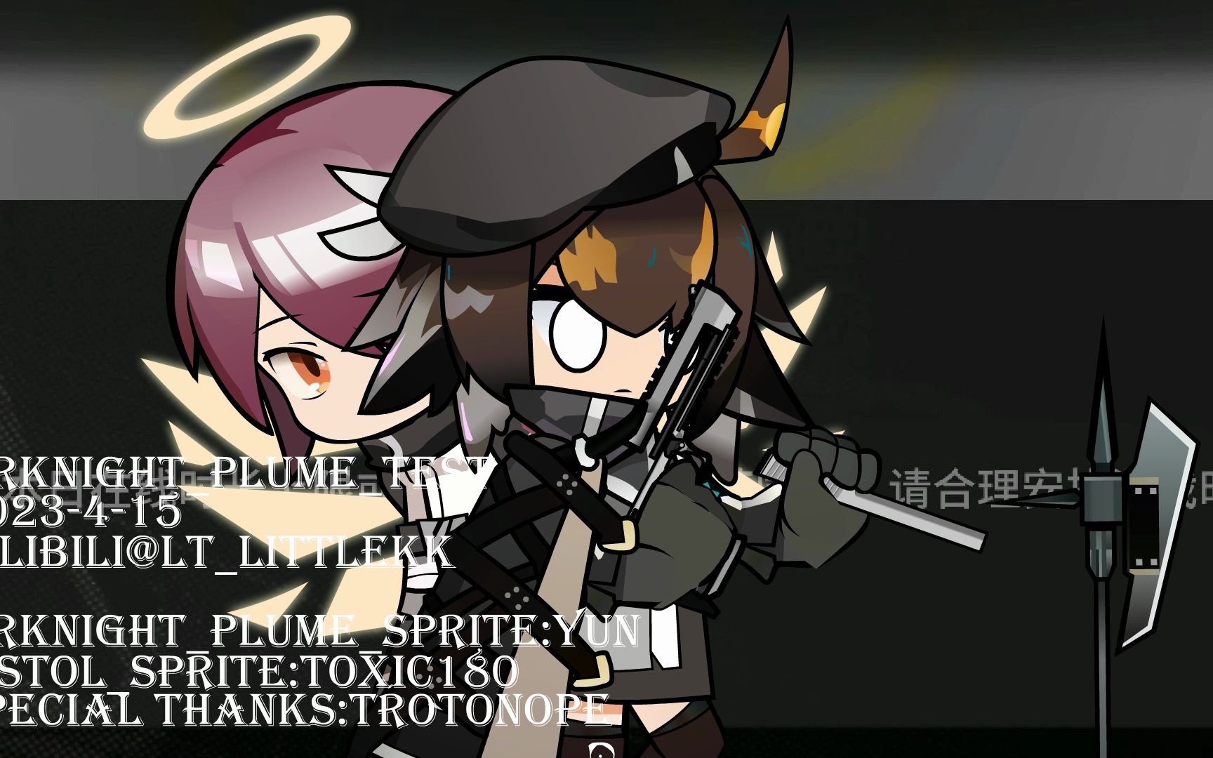 【明日方舟动画/翎羽】借阿能的枪玩的屑翎羽/由于未成年打不了电动