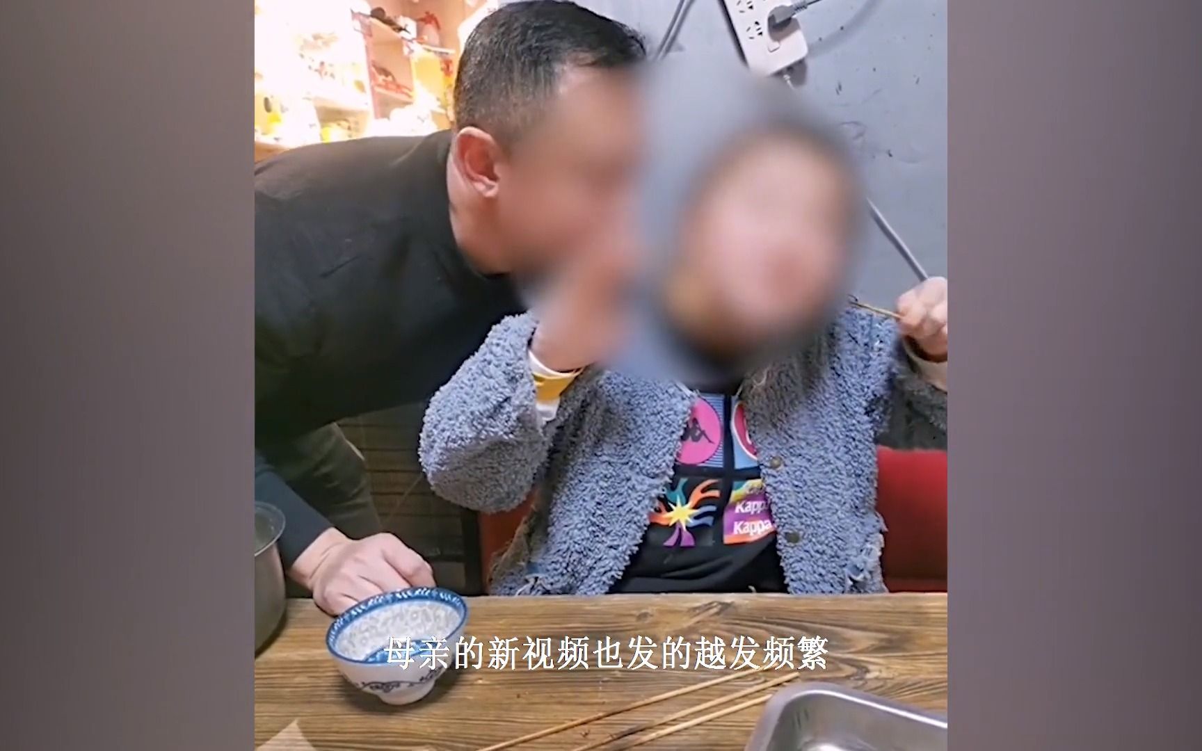 父女过度亲密引争议,母亲被质疑为博流量无下限?官方重拳出击哔哩哔哩bilibili