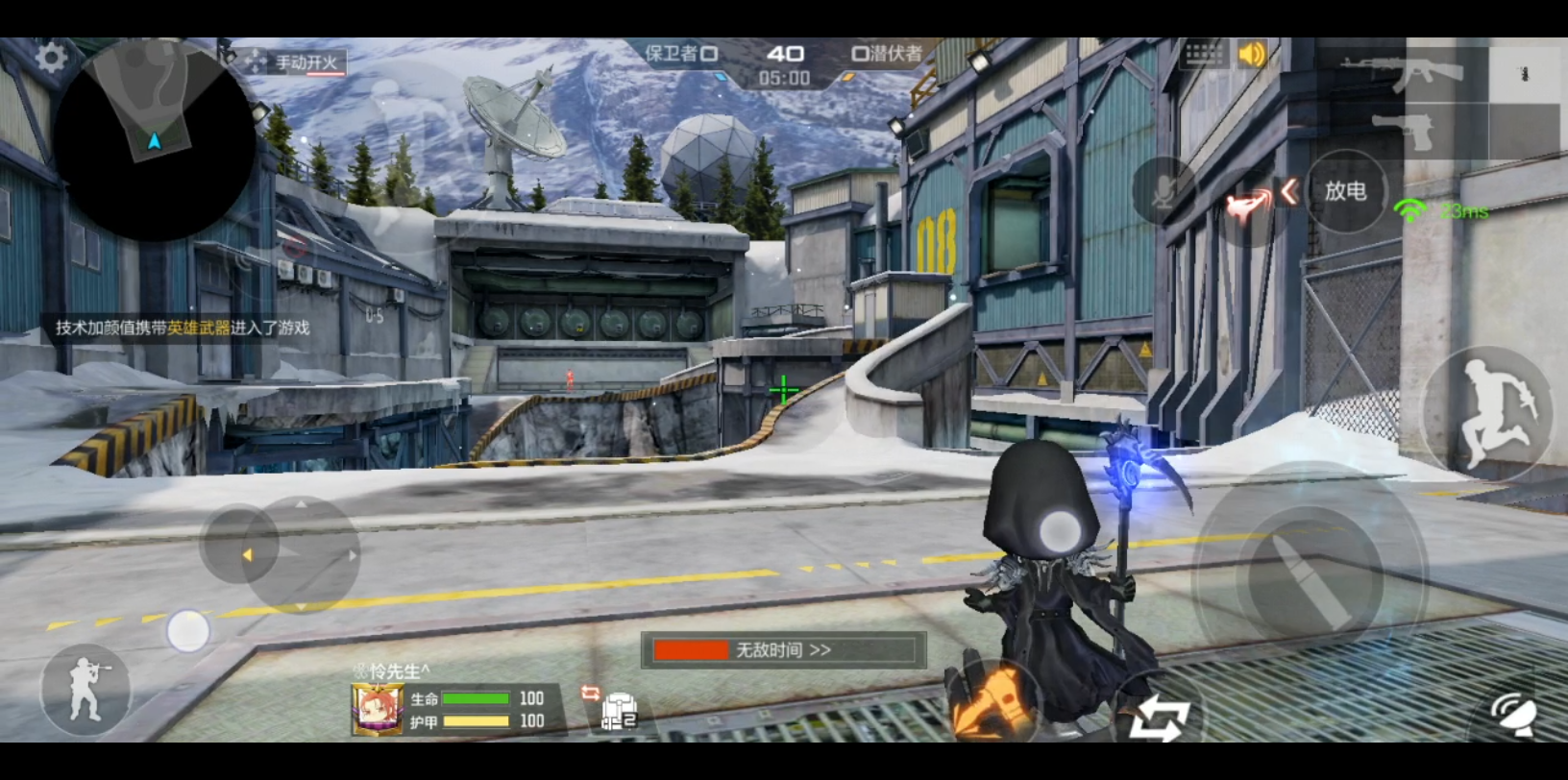 刀战的新地图测评