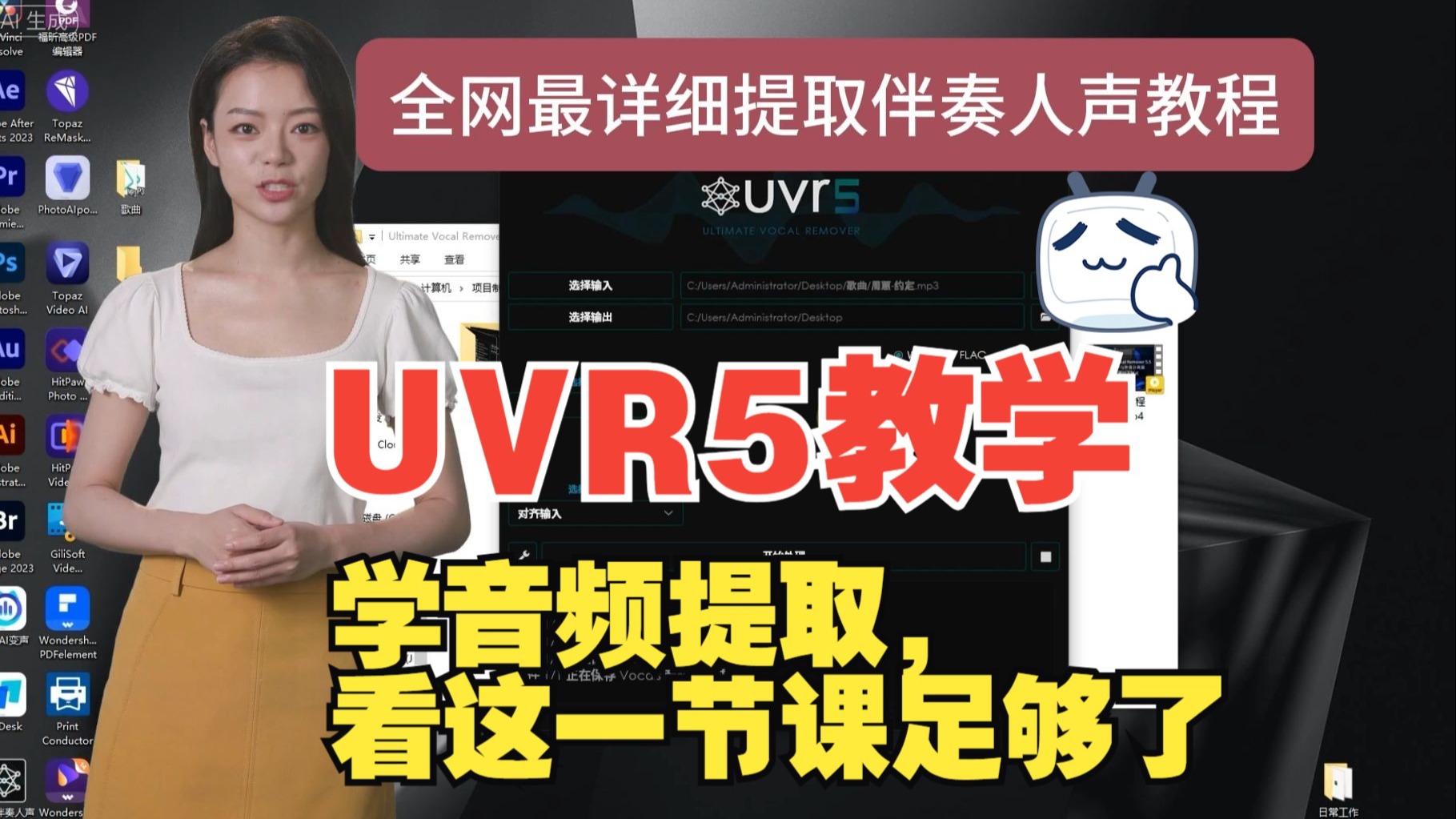 提取纯净人声的网站_提取纯净人声的网站叫什么
