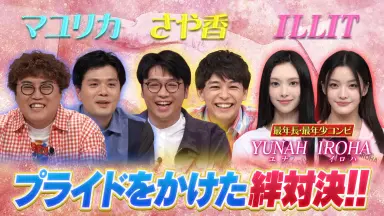 マユリカ-哔哩哔哩_Bilibili