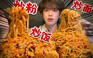 夜宵 搜索结果 哔哩哔哩 Bilibili