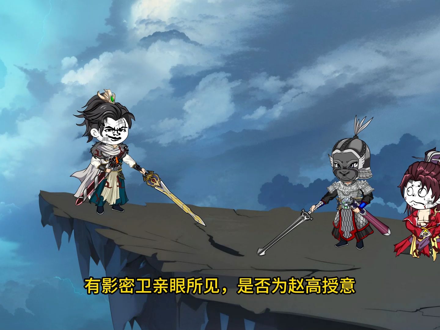 47穿越秦时,纵横联手对掩日