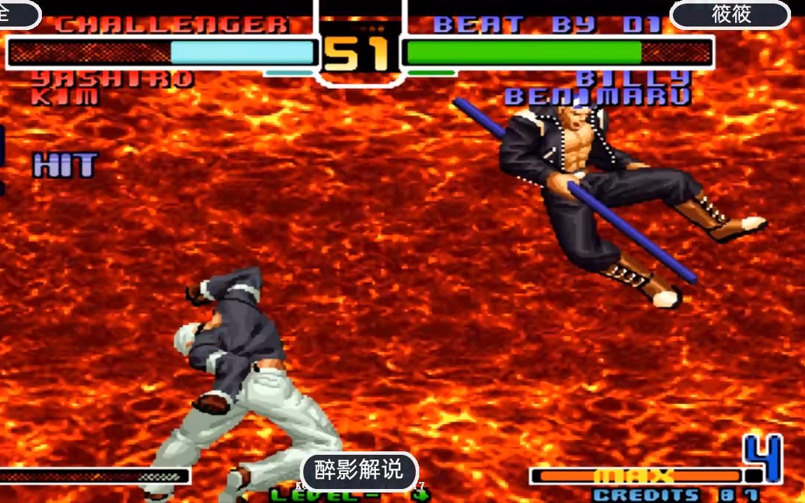 拳皇2002七枷社变身释放隐藏大招当年会这招可以称霸游戏厅