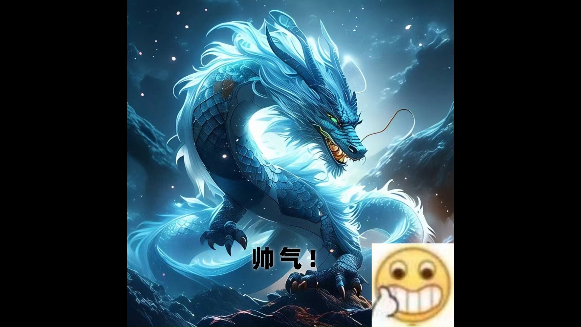 ai绘画中国古代四象神兽
