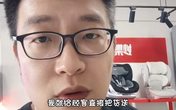 顾客在家带孩子不方便出门,没关系,我们视频1对1讲解,给您讲的明明白白的,最终宝妈选择了猫头鹰妙转pro母婴好物 安全座椅 儿童安全座椅 上热门 猫...