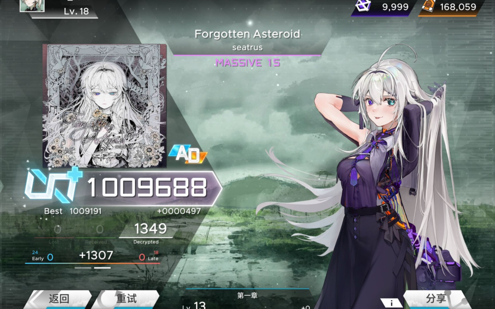 [图]【上位15】【Paradigm】Forgotten Asteroid [MASSIVE 15] ALL DECRYPTED (-42)