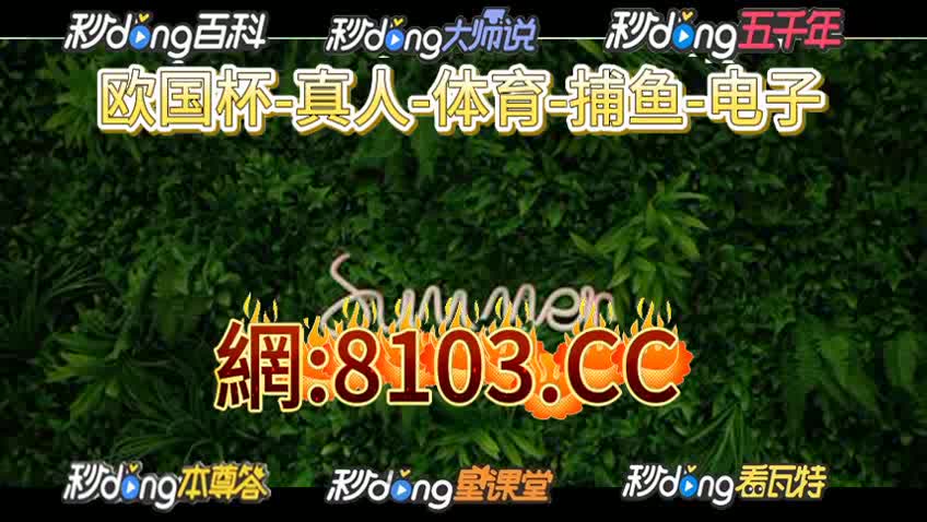 【8分详谈】:管家婆一肖一码100%准确