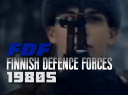 Download Video: 『1980s·芬兰国防军–军事力量｜1980s·Finnish Defence Forces』