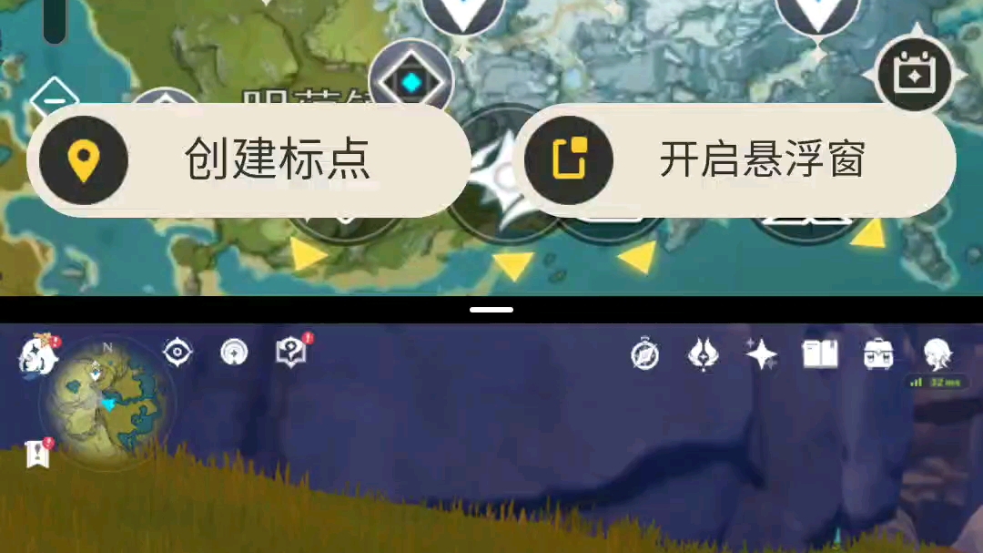 小米6钉子户分屏完原神丝滑不卡再战3年