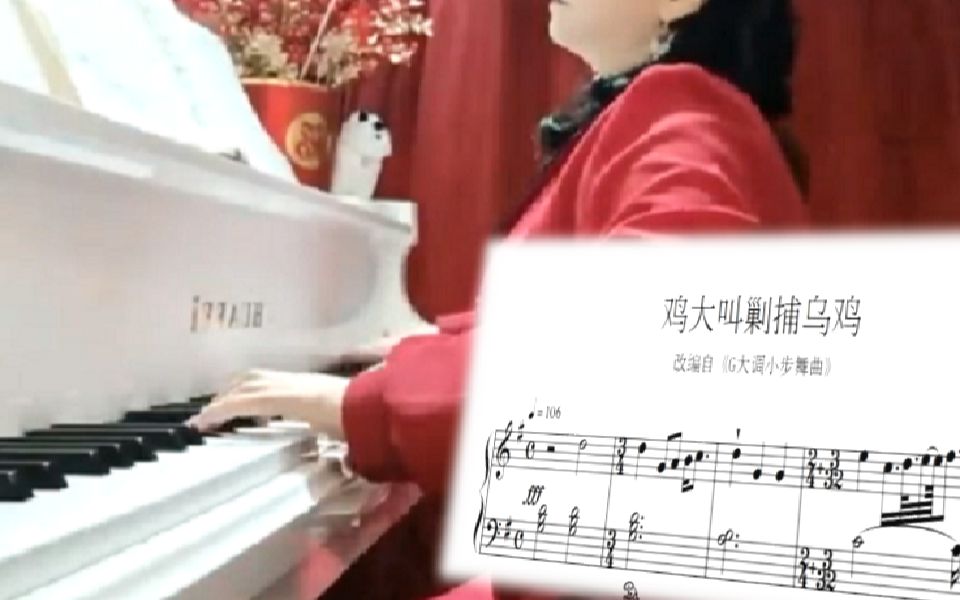 [图]【曲谱同步】张运娣《G大调小步舞曲》