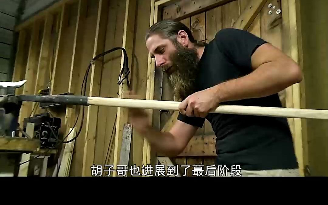 锻刀大赛:青龙戟