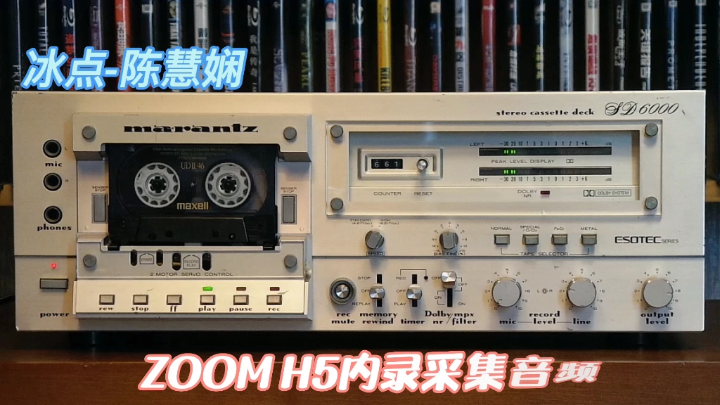 [图]陈慧娴全专辑精选:冰点-1989年-"永远是你的朋友"专辑/Marantz sd6000