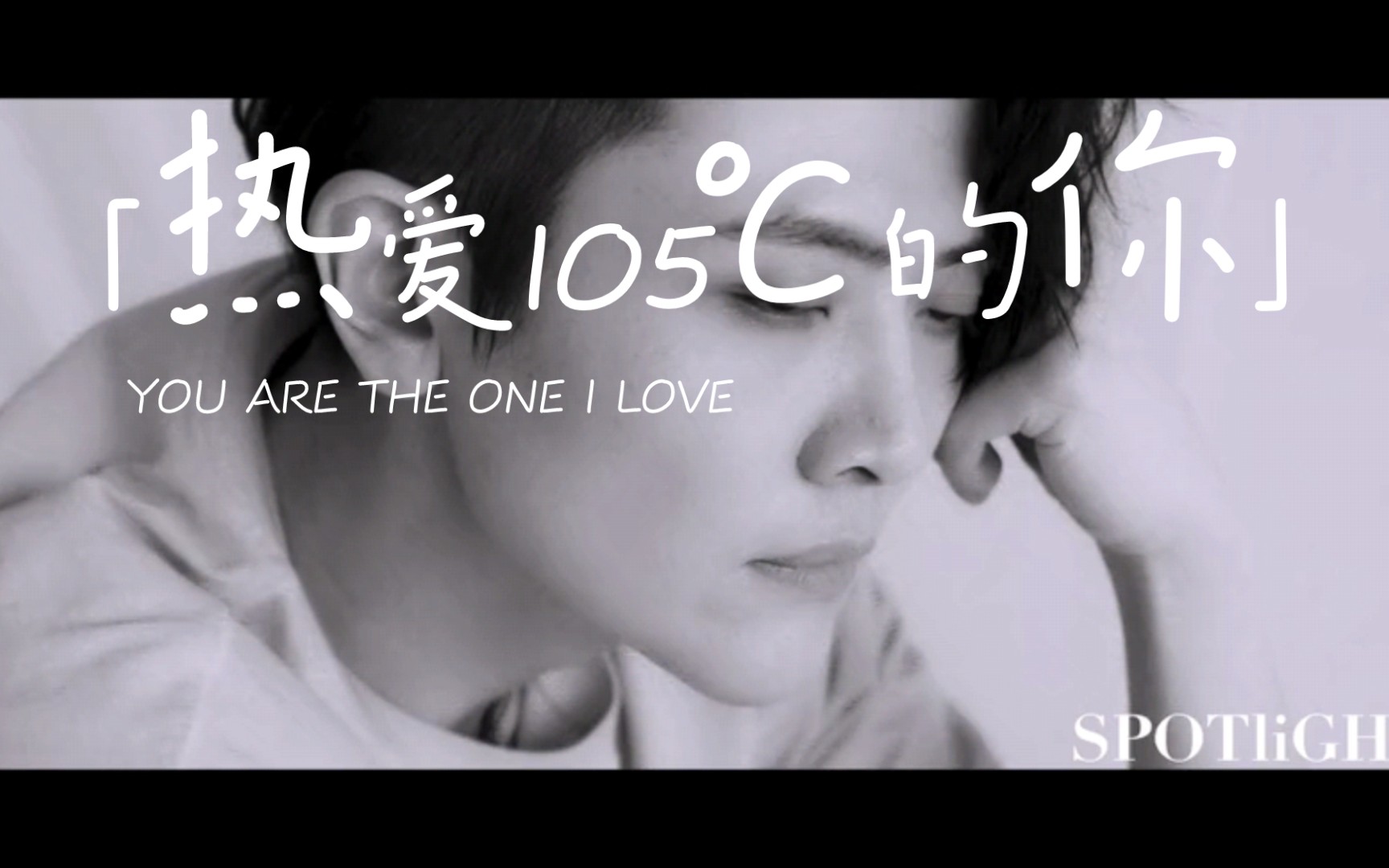 活动作品刘端端热爱105的端