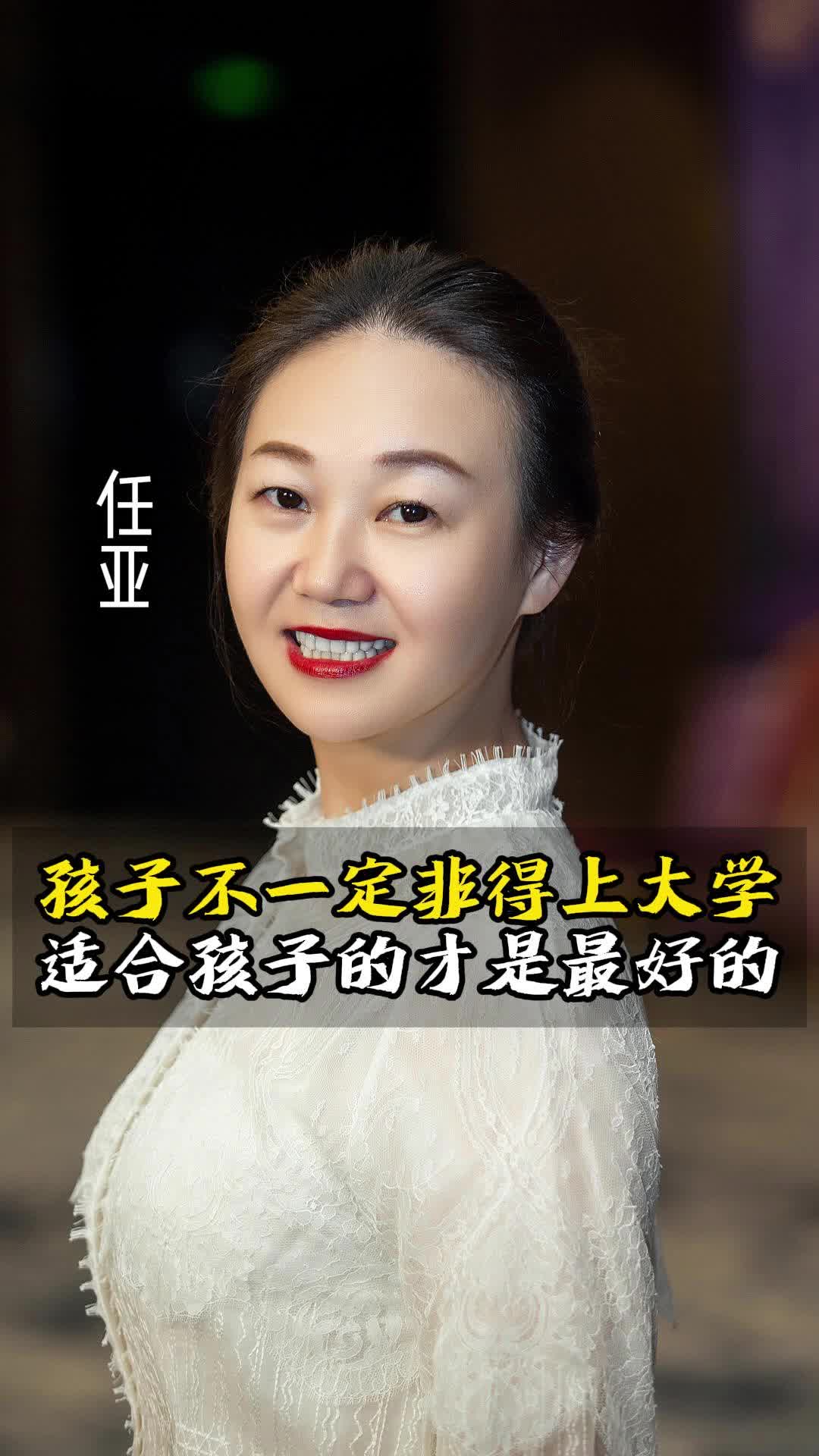 大学不是所有孩子的第一选择