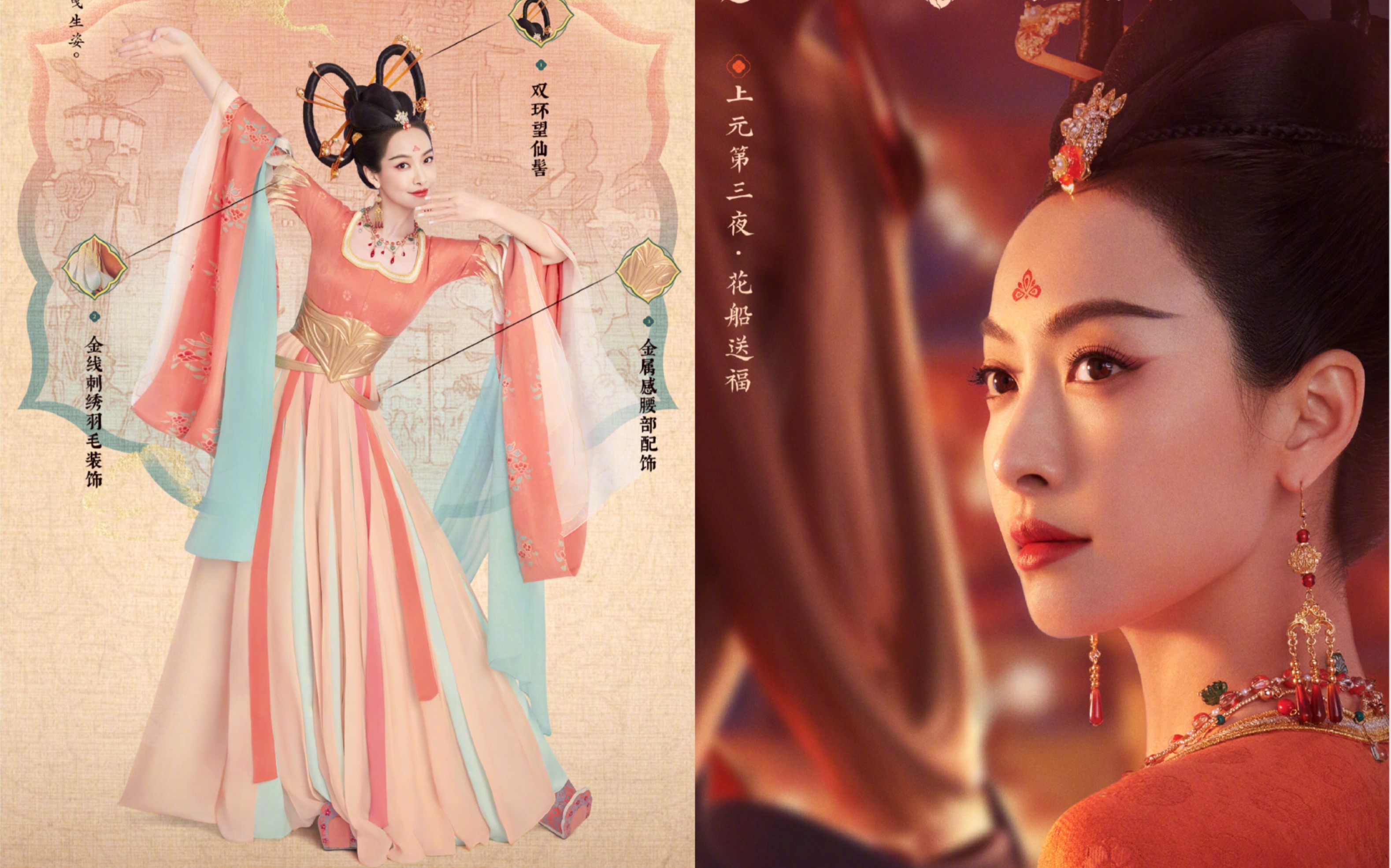 王者荣耀春节贺岁片—宋茜独舞版本