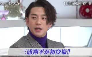 森泉おしゃれイズム 搜索结果 哔哩哔哩 Bilibili