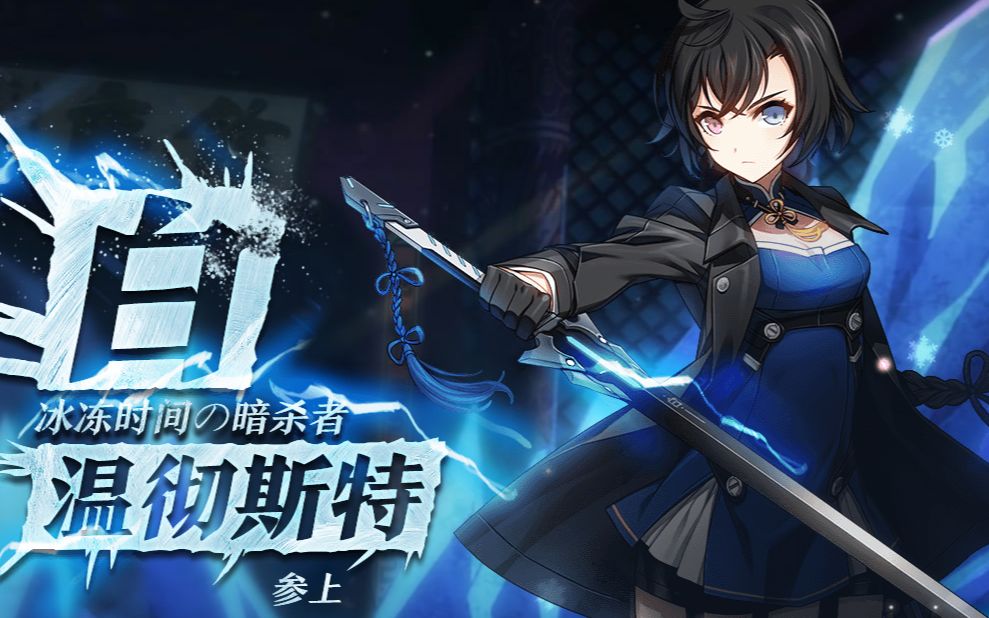 封印者新人物白技能冷却介绍以及成就瞳孔获得方式