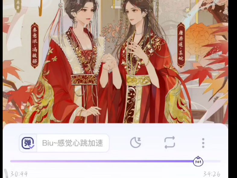 [图]【冯骏骅&苏婉】【放肆】小情侣真会玩真玩的开。妈妈play，嘟嘟你真的太太太太太娇了我的天哪