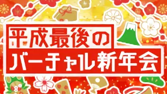 平成教育委員会秋祭りスペシャル锦织一清北野武山城新伍小林完吾中野良子稲川淳二等 哔哩哔哩 Bilibili 平成教育委員会秋祭りスペシャル锦织一清北野武山城新伍小林完吾中野良子稲川淳二等 哔哩哔哩 Bilibili