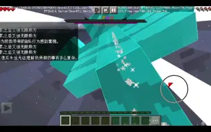 Download Video: 数椐删除者 vs Null的凋零斯拉（0.6.0）