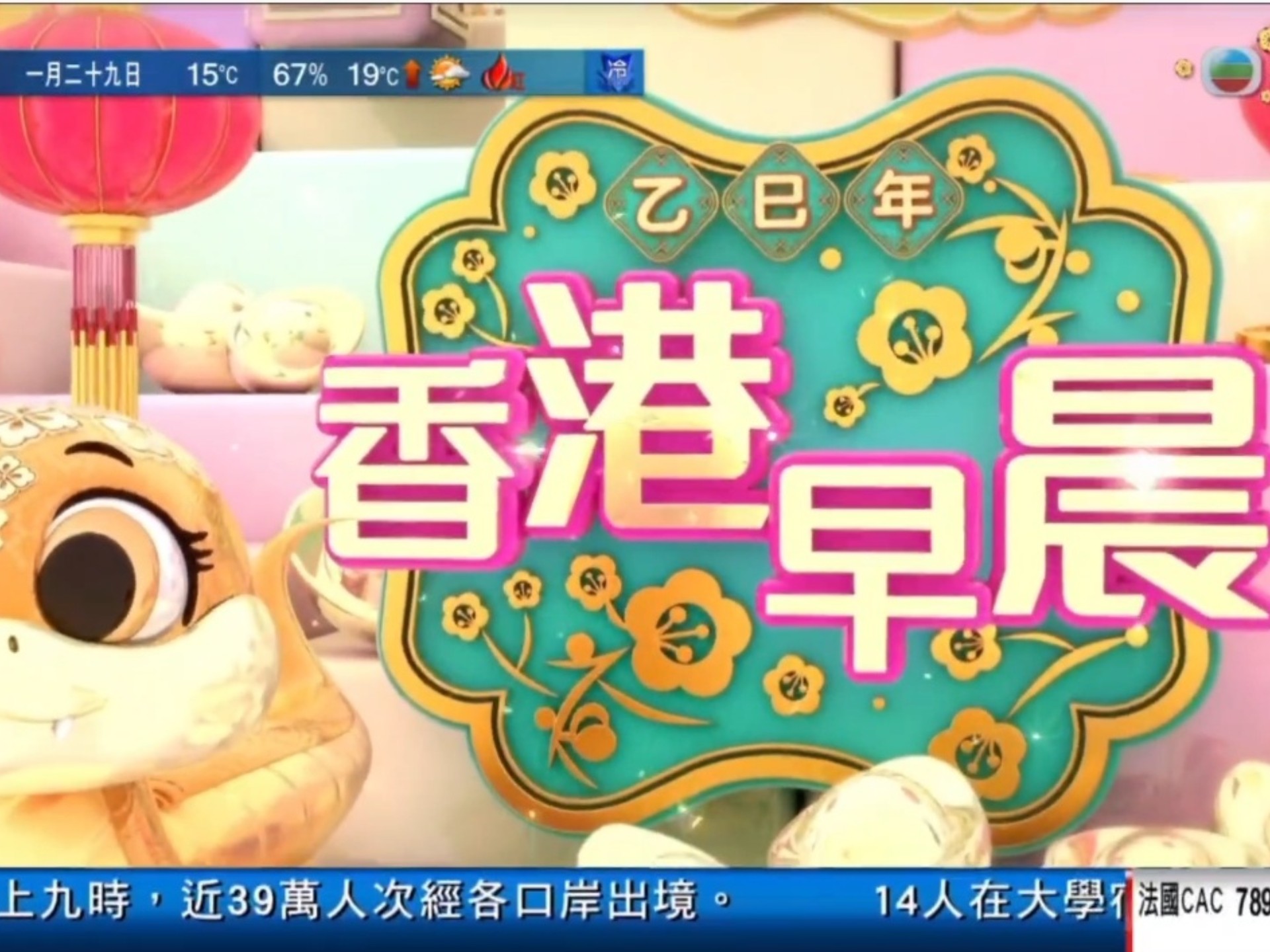 香港翡翠台做生肖运势预测(翡翠台今日香港)