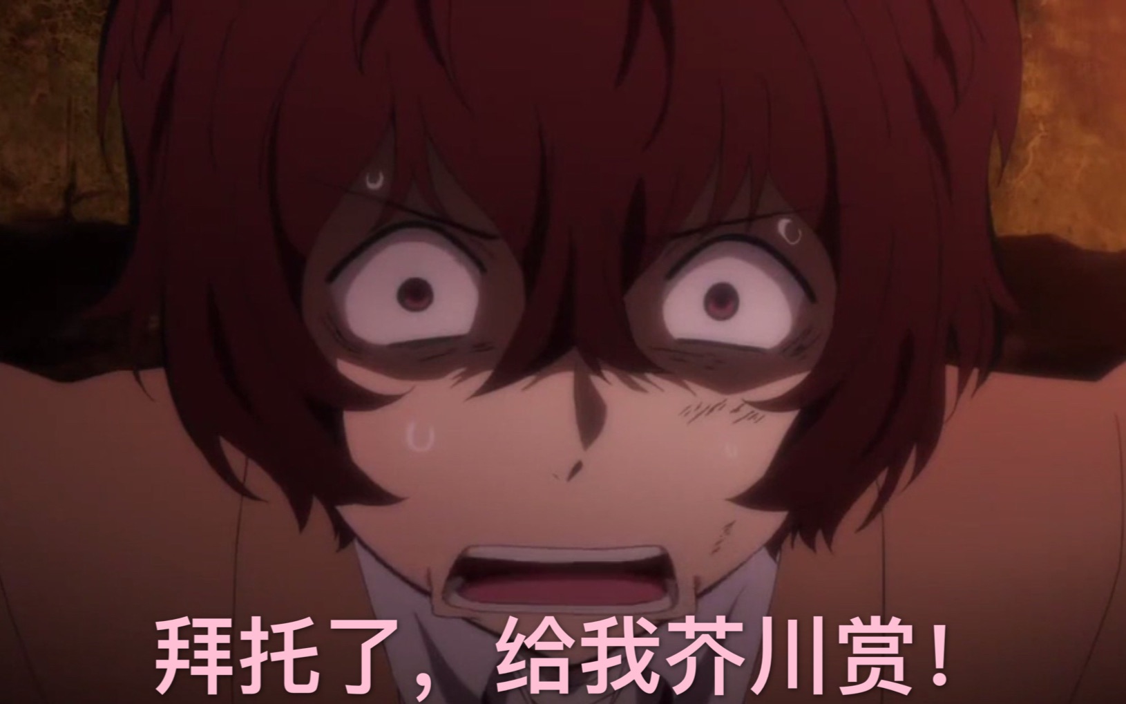 【太芥/误解向】protection