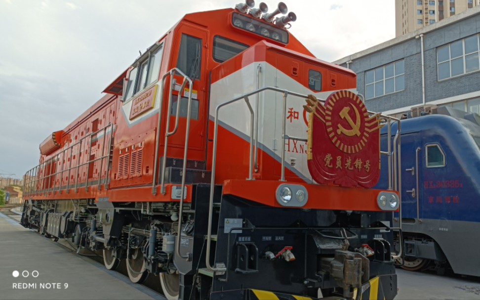 京局邯段hxn3b0219