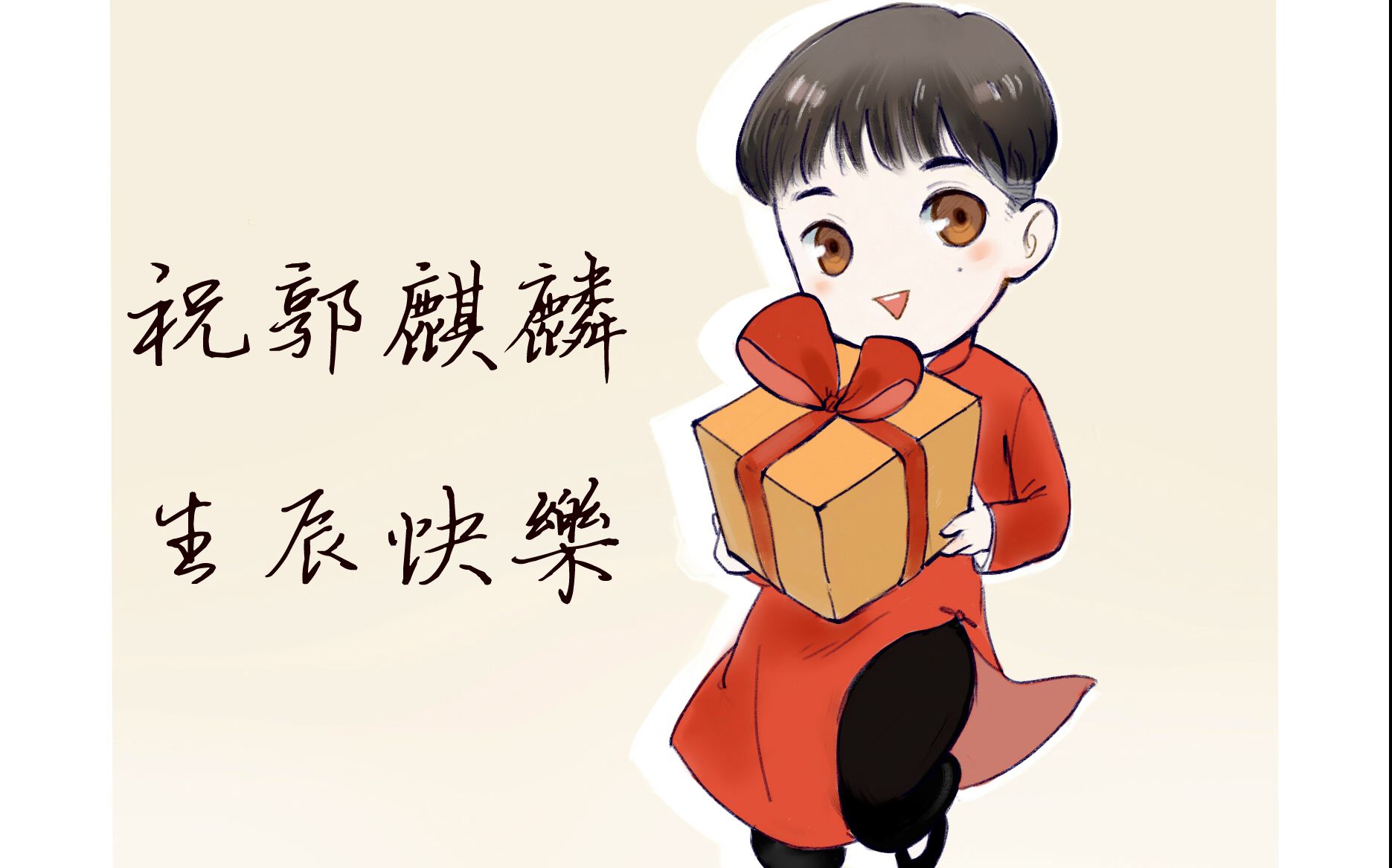 微博