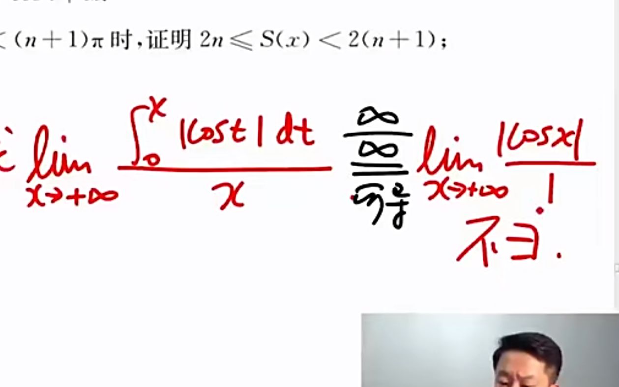 [图]2022考研数学，张宇基础班以及全部更完，强化班正在更新中