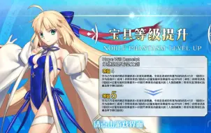 Download Video: 【Fgo抽卡ios】经历20天，汇呆终于抽满了