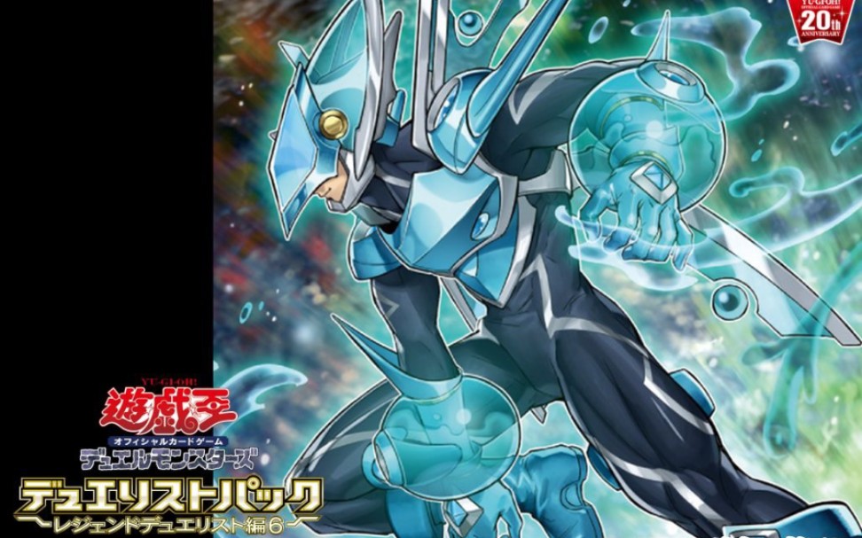 dp23 元素英雄液态侠--测试combo示范_哔哩哔哩 (゜-゜)つロ 干杯