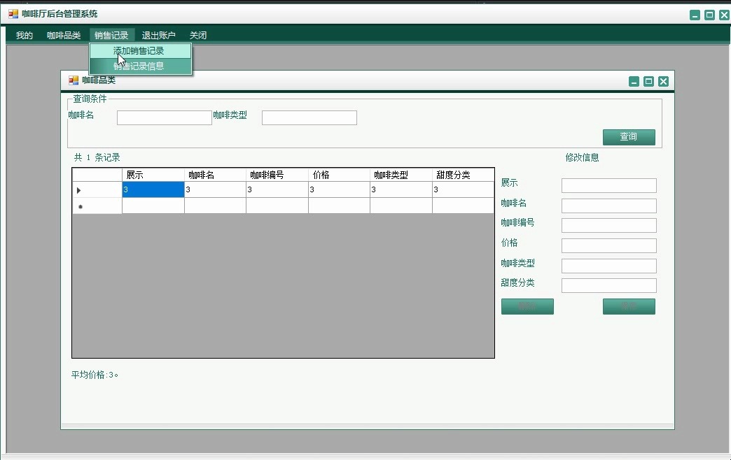 智能家居革命：咖啡机如何连上物联网？