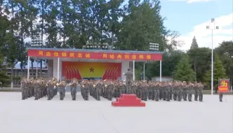 Tải video: 【保卫黄河（第一版）】9·3阅兵解放军军乐团示范演奏  指挥：张治荣