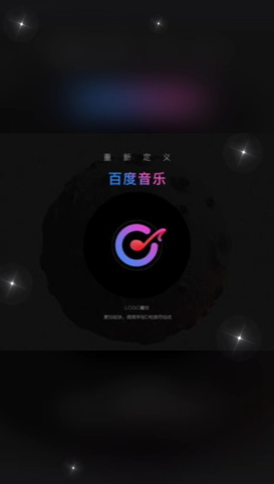 美丽的音乐符号哔哩哔哩bilibili