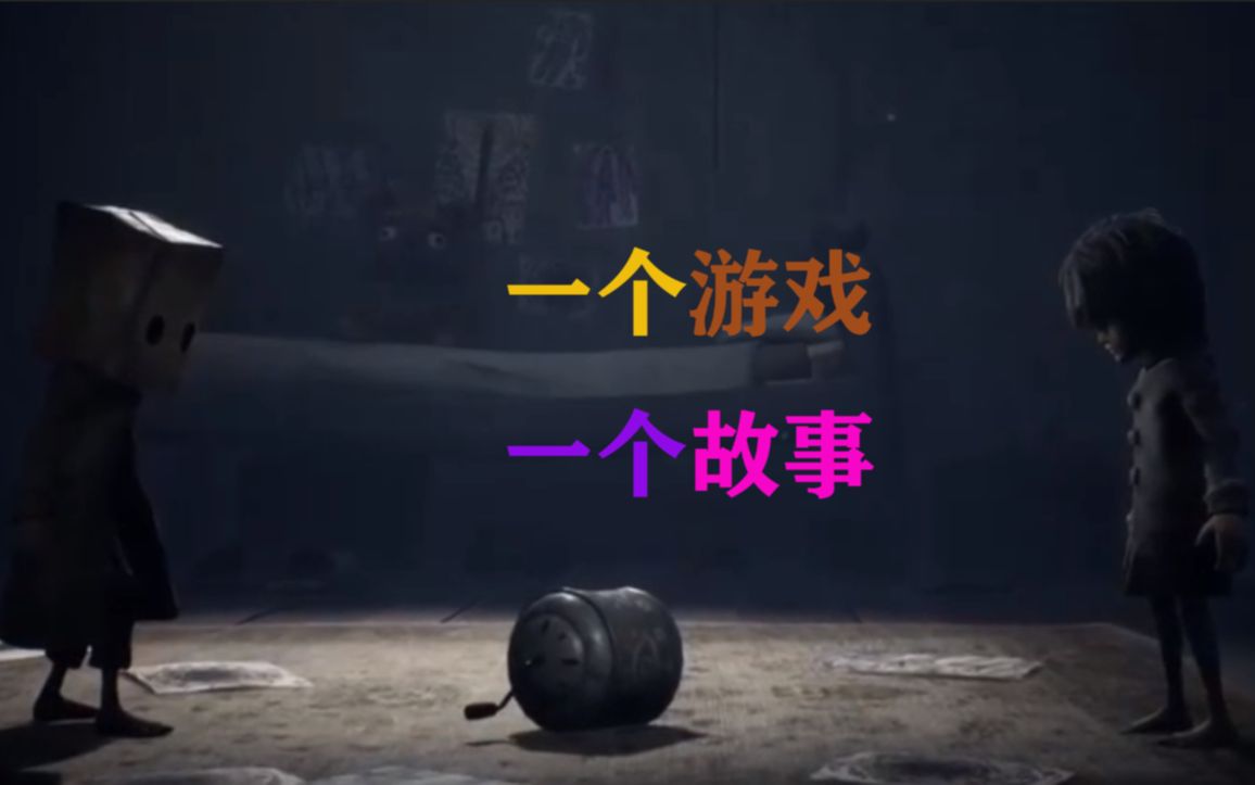 【蜗牛】Creepy Tala流畅速通!哔哩哔哩bilibili