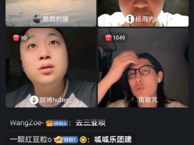 呱呱乐直播2024年8月哔哩哔哩bilibili