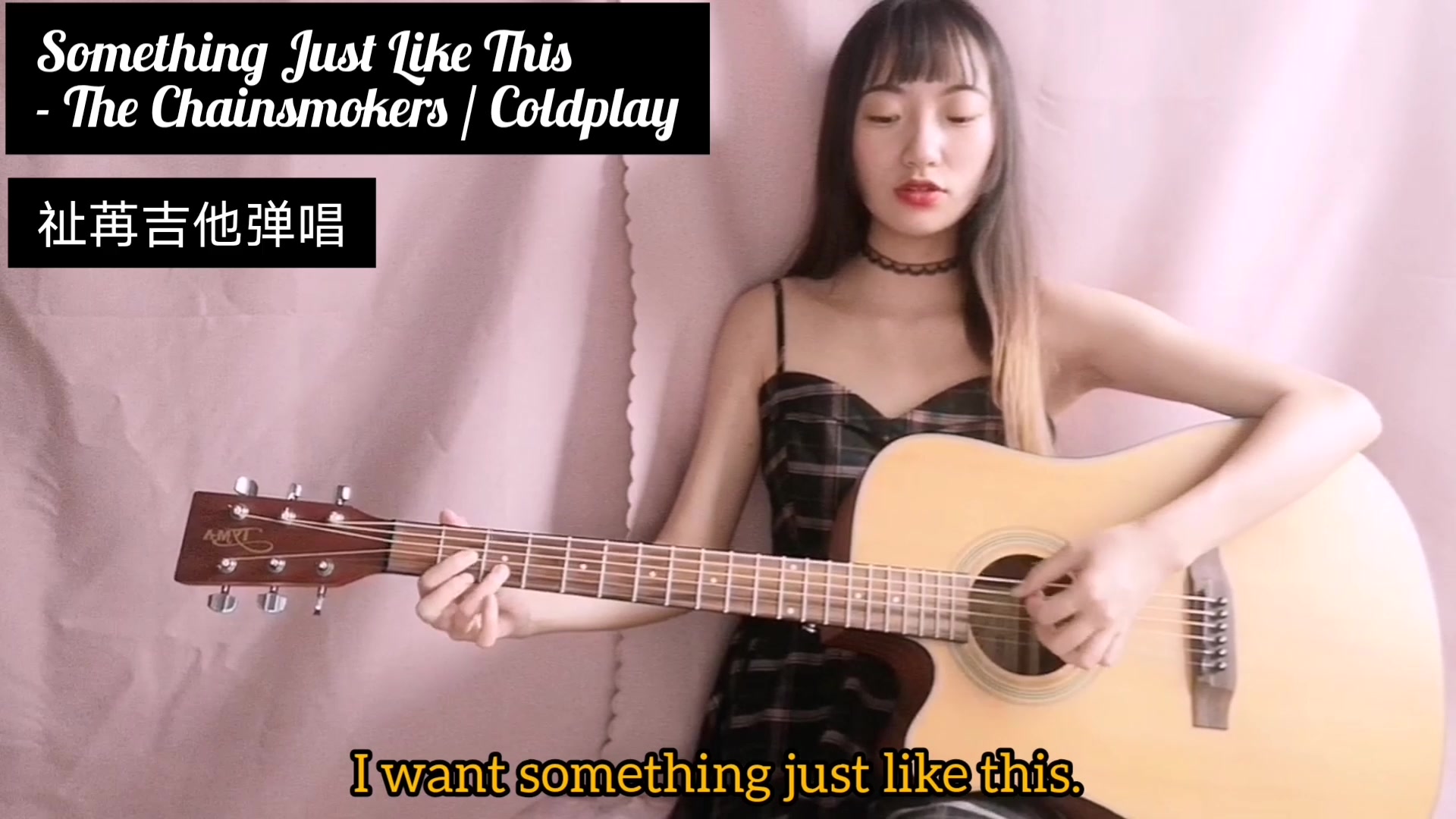 Something Just Like This  The Chainsmokers/Coldplay (cover) 祉苒吉他弹唱哔哩哔哩bilibili