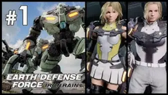 Gameplayhk 短片攻略 5 消滅巨大機械長腳蟹二人合作earth Defense Force Iron Rain 哔哩哔哩 Bilibili