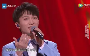 Download Video: 【周深／崔佳莹】合唱《我爱你中国》，百灵鸟般婉转空灵，深情告白祖国！（官方+饭拍）