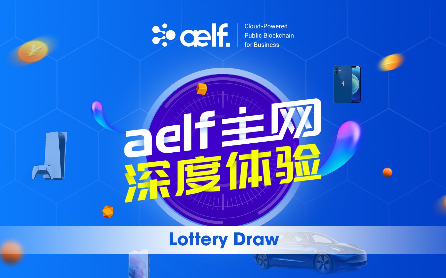 aelf主网深度体验活动操作教程Prize Draw哔哩哔哩bilibili