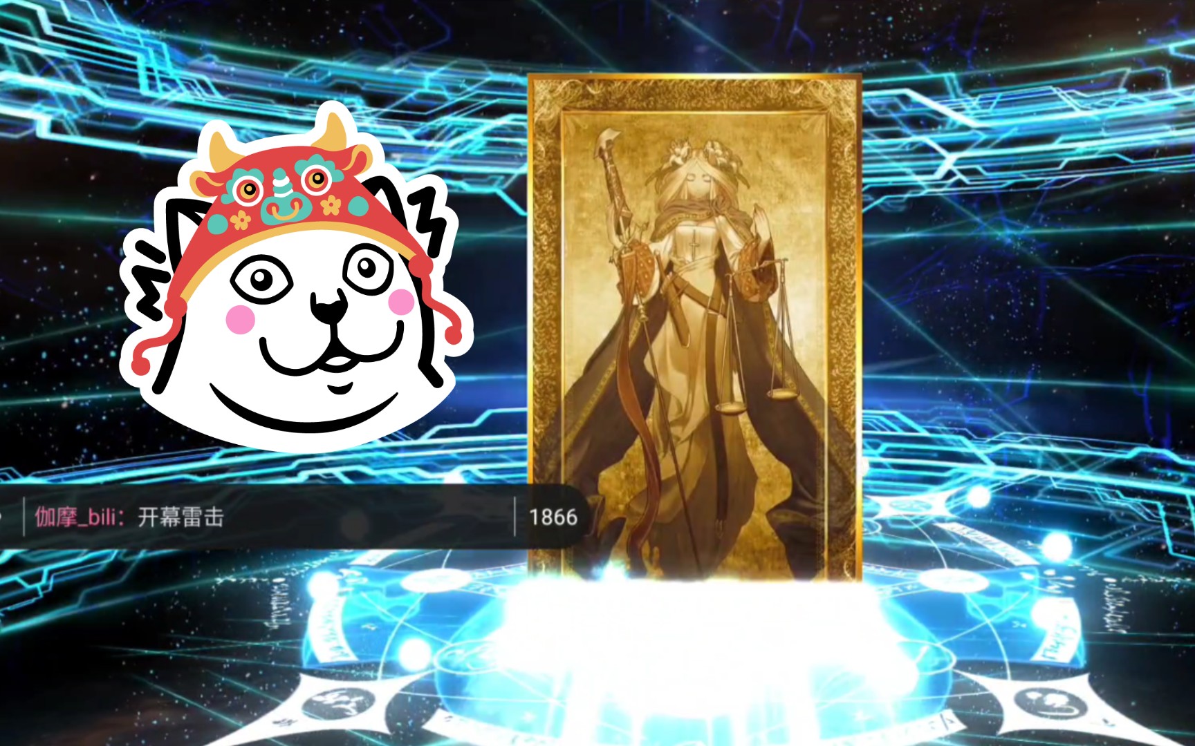 【fgo日服抽卡】是彩圈!难道是卡莲?