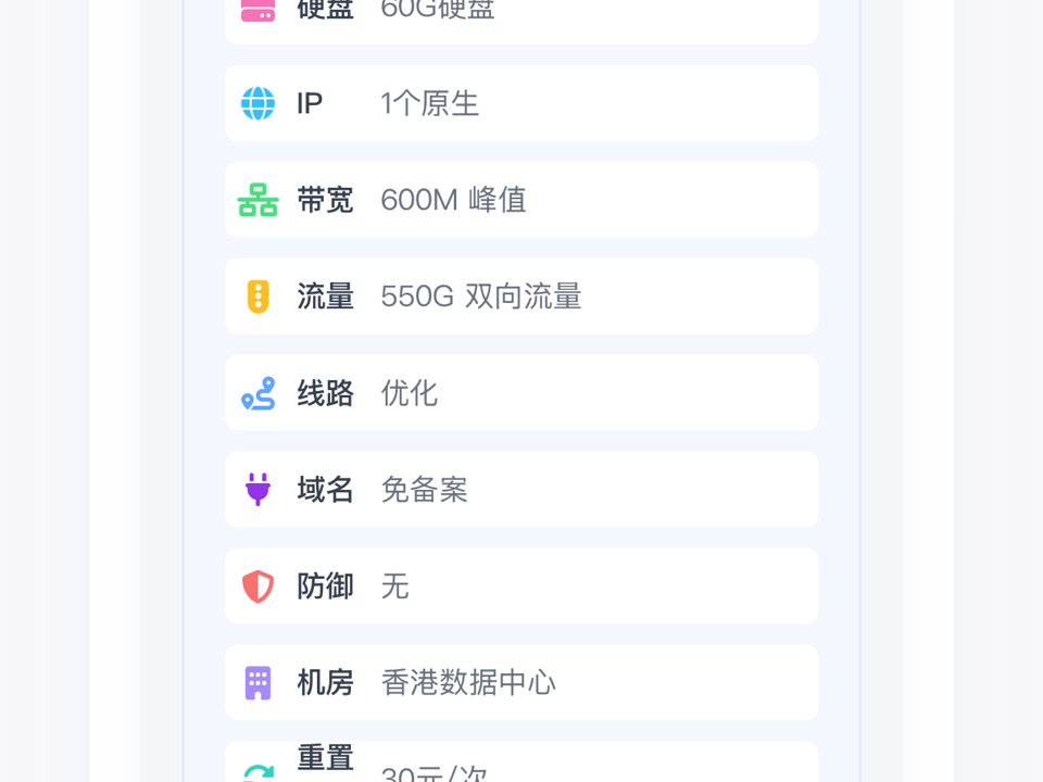 免费送香港8-8大带宽服务器了兄弟们