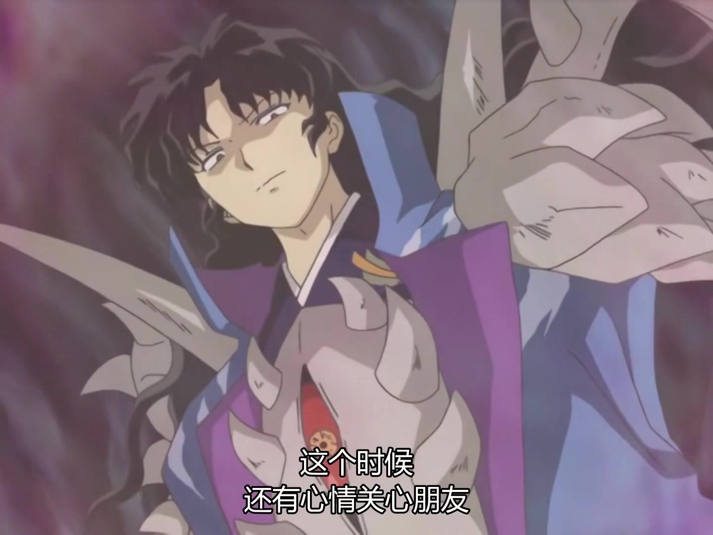 犬夜叉国语第123集【新生的奈落出现在黑暗尽处】