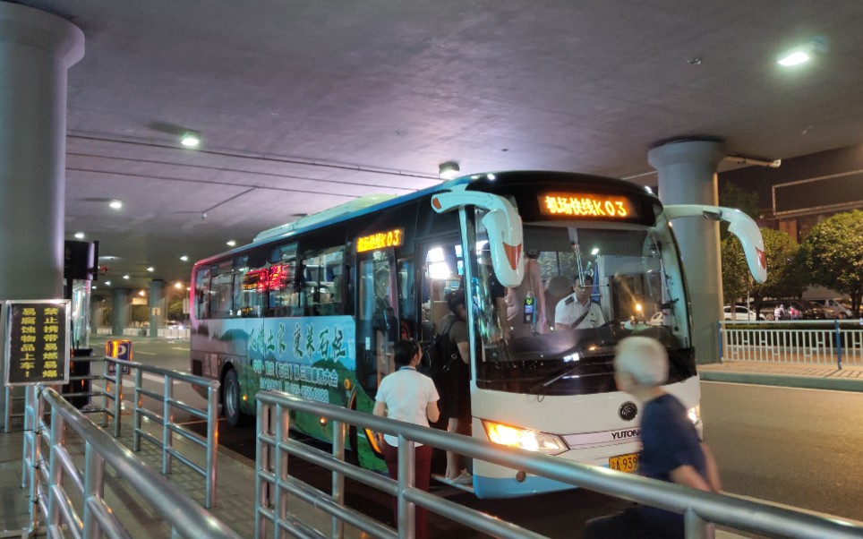 重庆公交重庆机场摆渡车pov实际搭乘机场快线k01