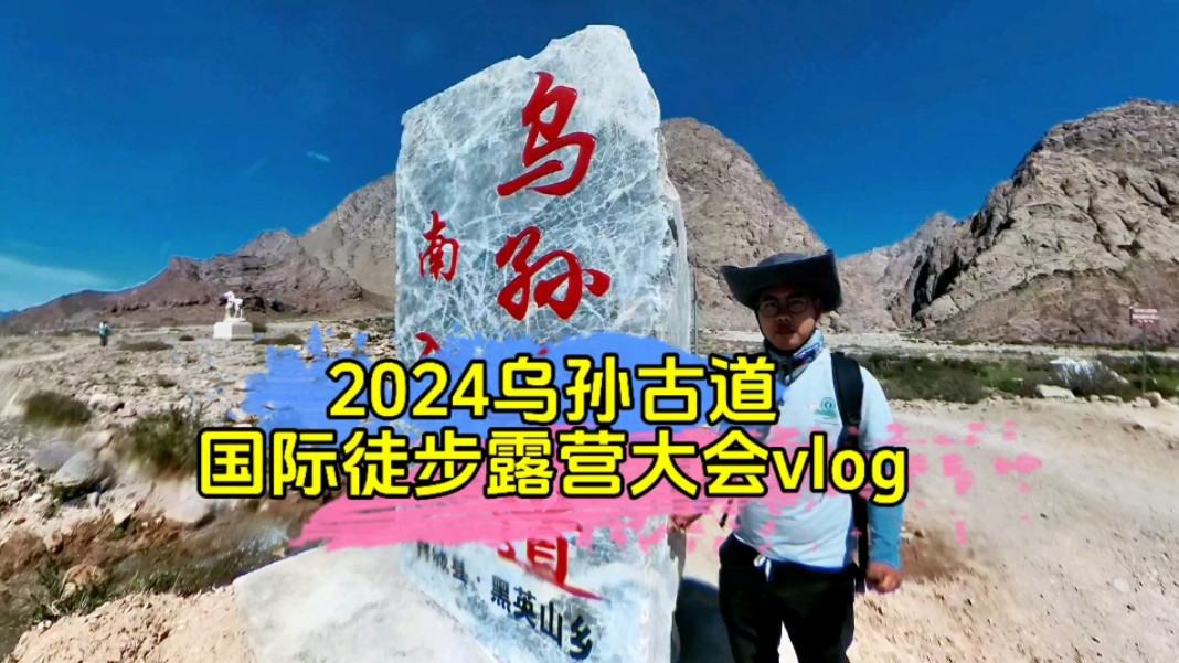 山不见我,我自去见山!感受徒步大军的热情,感叹锦绣河山的壮丽.哔哩哔哩bilibili