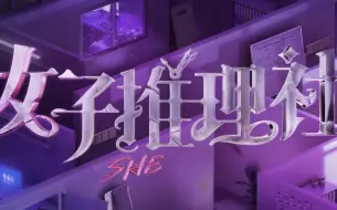 下载视频: 【女推1上】