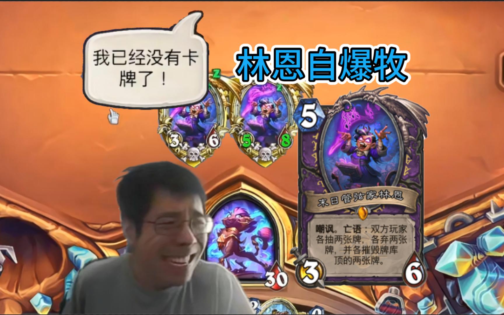 【驴鸽#371】都别想好过