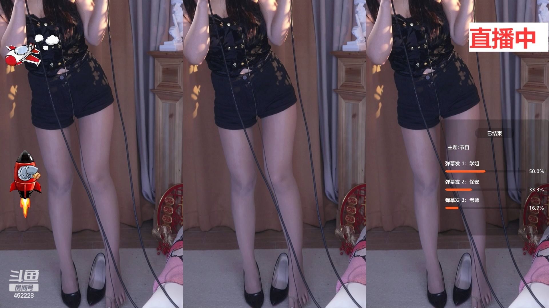 【asmr】24-03-14 斗鱼隔壁的苏苏